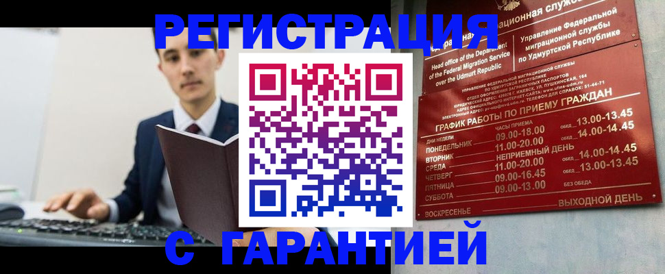 регистрация для школы в Лангепасе