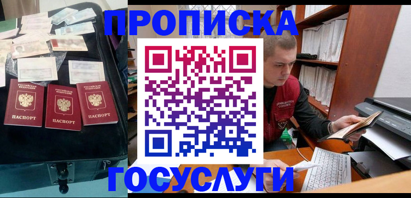регистрация для школы в Лангепасе